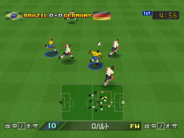 Dynamite Soccer 98 screenshot 3 for Playstation